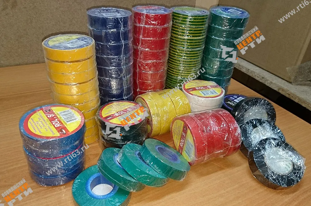 Изолента ПВХ синяя 15 мм, 20 м